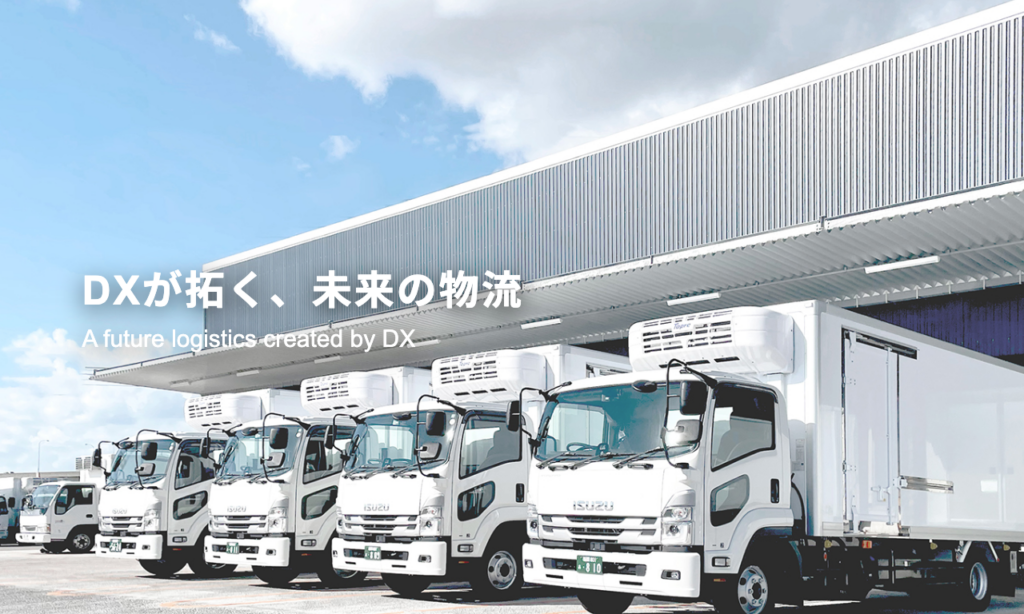 株式会社エイシン
