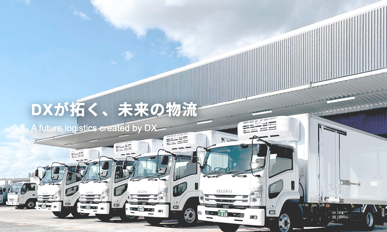 株式会社エイシン