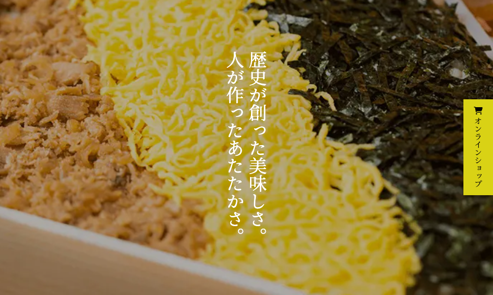 東筑軒