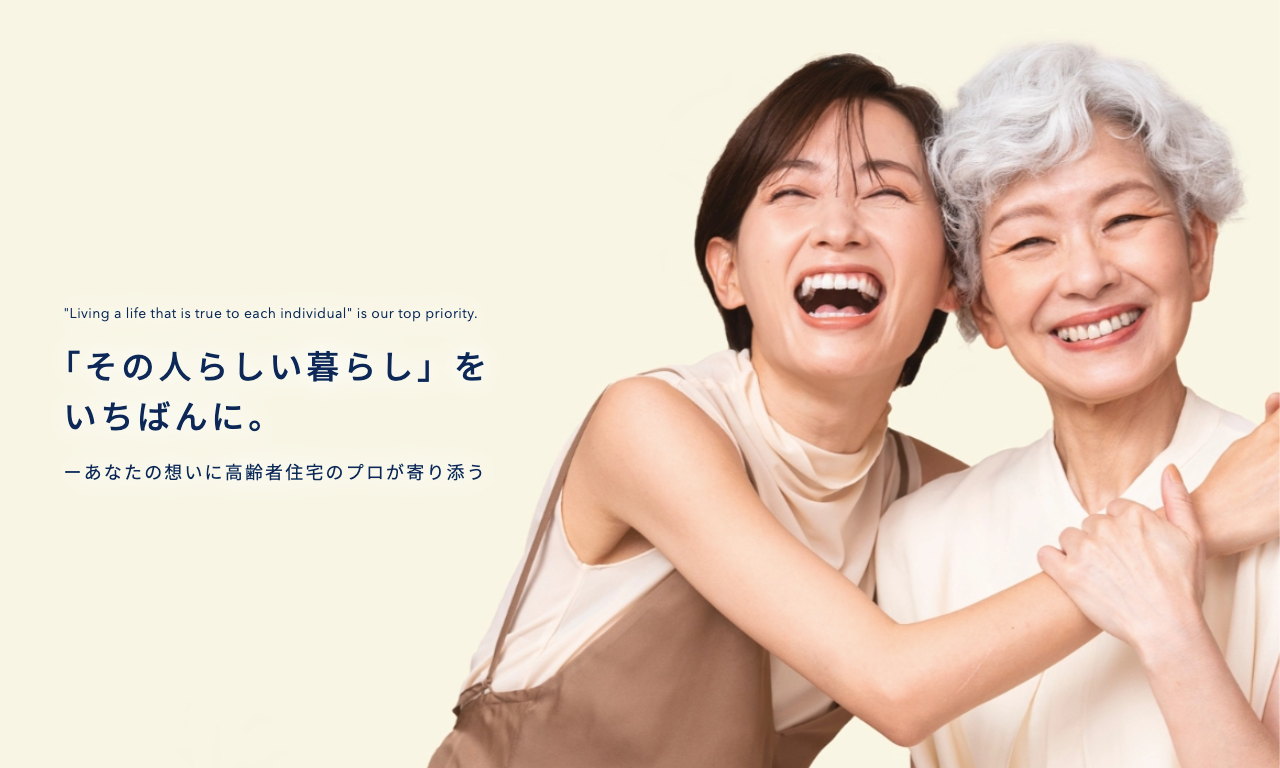 ウチシルべ株式会社