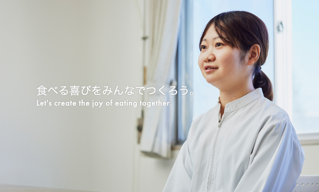 白石食品工業株式会社 リクルートサイト