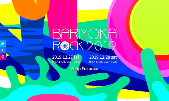BARIYOKA ROCK 2019