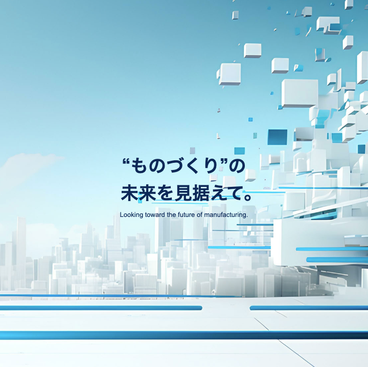 旭商事株式会社 コーポレートサイト