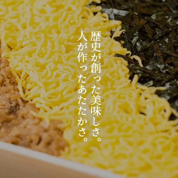 東筑軒