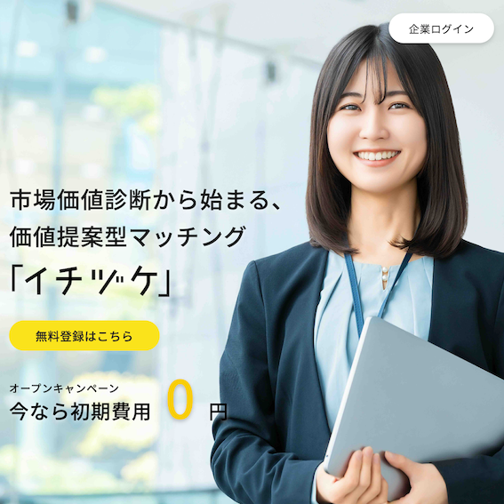 アウトオブザボックス株式会社