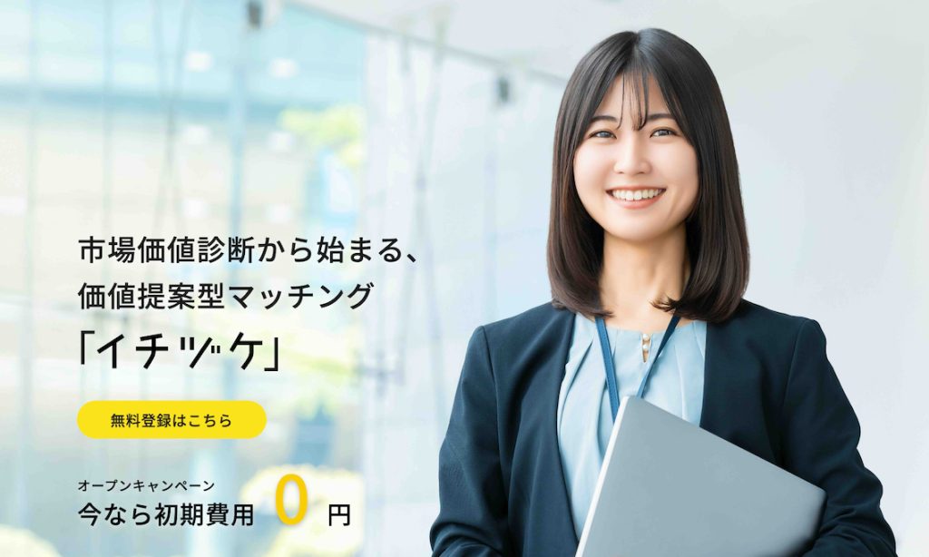 アウトオブザボックス株式会社
