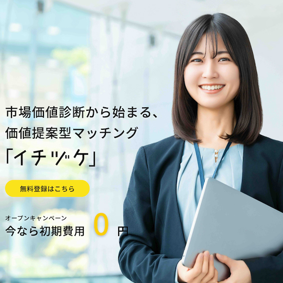アウトオブザボックス株式会社